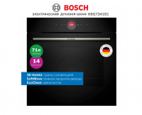 Духовой шкаф электрический Bosch HBG7341B1, черный (Германия)
