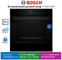 Духовой шкаф Bosch HJG852YB0T, очистка EcoClean, телескопы, черный (Турция)