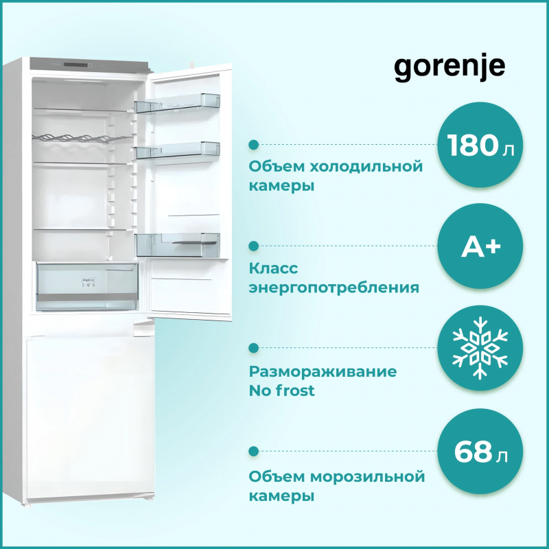 Встраиваемый холодильник комби gorenje nrki418fp2