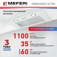 Полновстраиваемая вытяжка Meferi INBOX60WH ULTRA белый