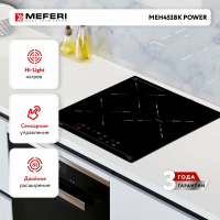 Электрическая варочная панель Meferi MEH453BK POWER черный