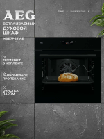 Духовой шкаф электрический AEG NBE7P631AB, пиролиз, термощуп, TFT дисплей, черный (Германия)